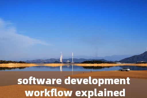 software development workflow explained